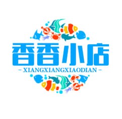 香香小店